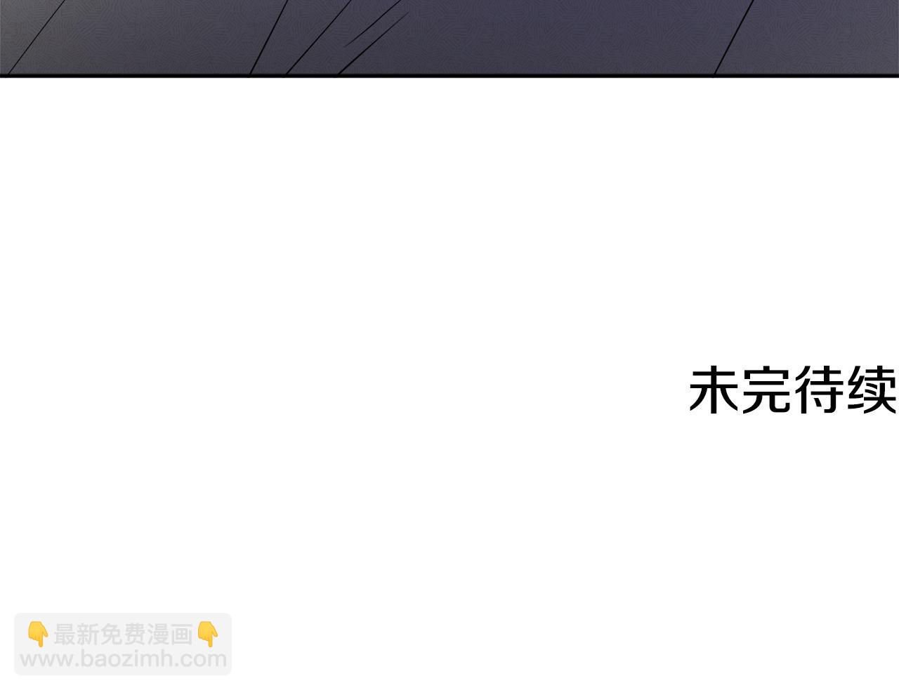 人間清醒小姐妹 - 第50話 阿瑟大危機(5/5) - 2