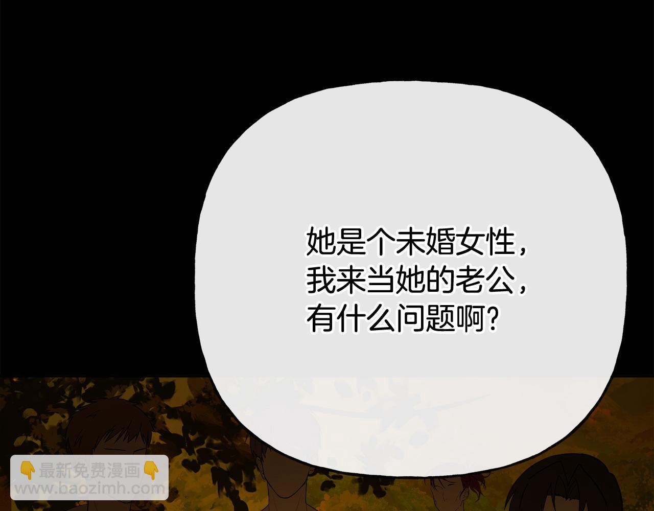 人間清醒小姐妹 - 第50話 阿瑟大危機(5/5) - 3