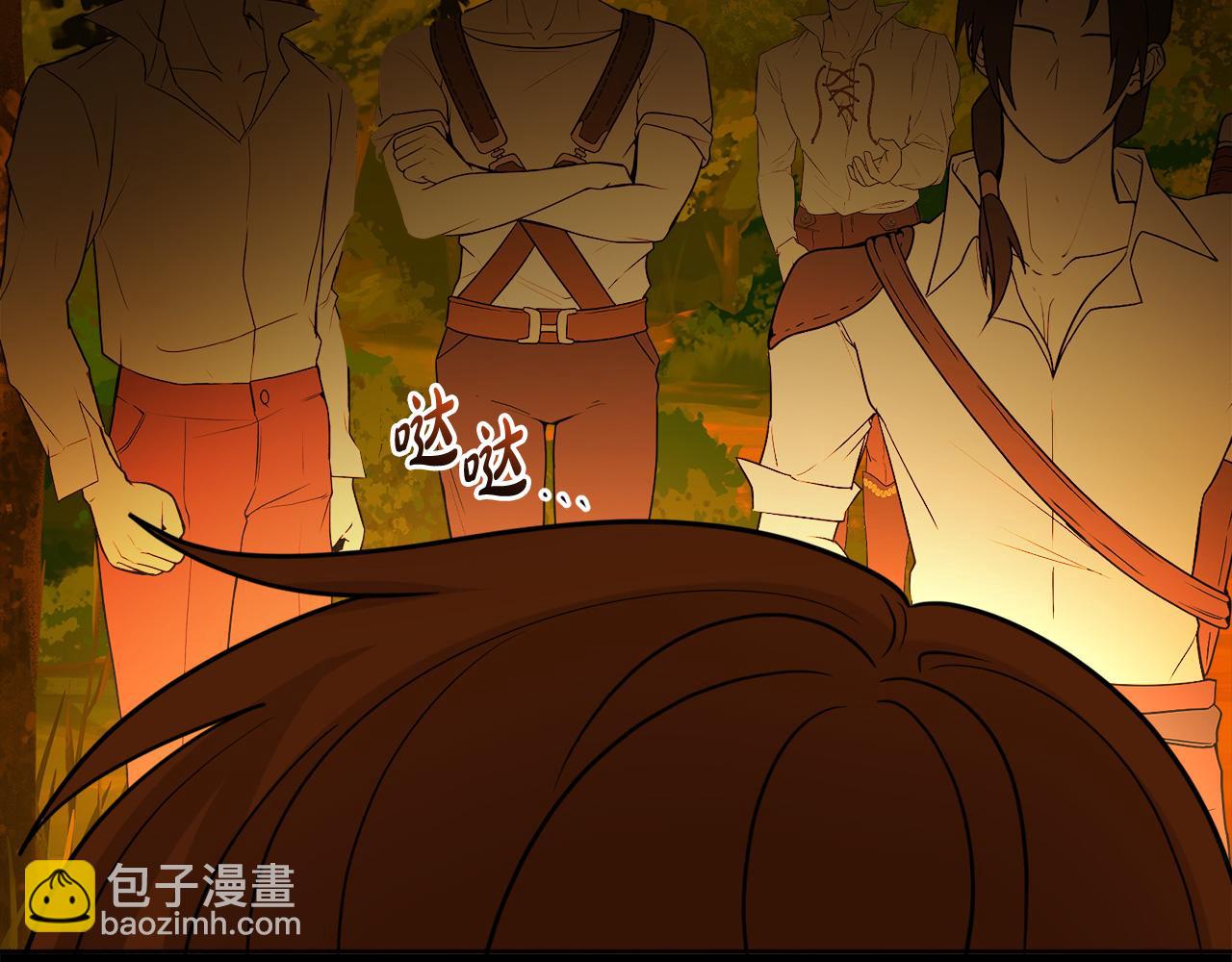 人間清醒小姐妹 - 第50話 阿瑟大危機(5/5) - 4