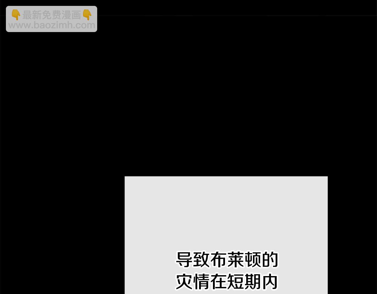 人間清醒小姐妹 - 第50話 阿瑟大危機(5/5) - 1