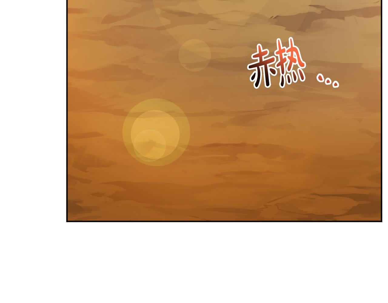 人間清醒小姐妹 - 第50話 阿瑟大危機(1/5) - 5