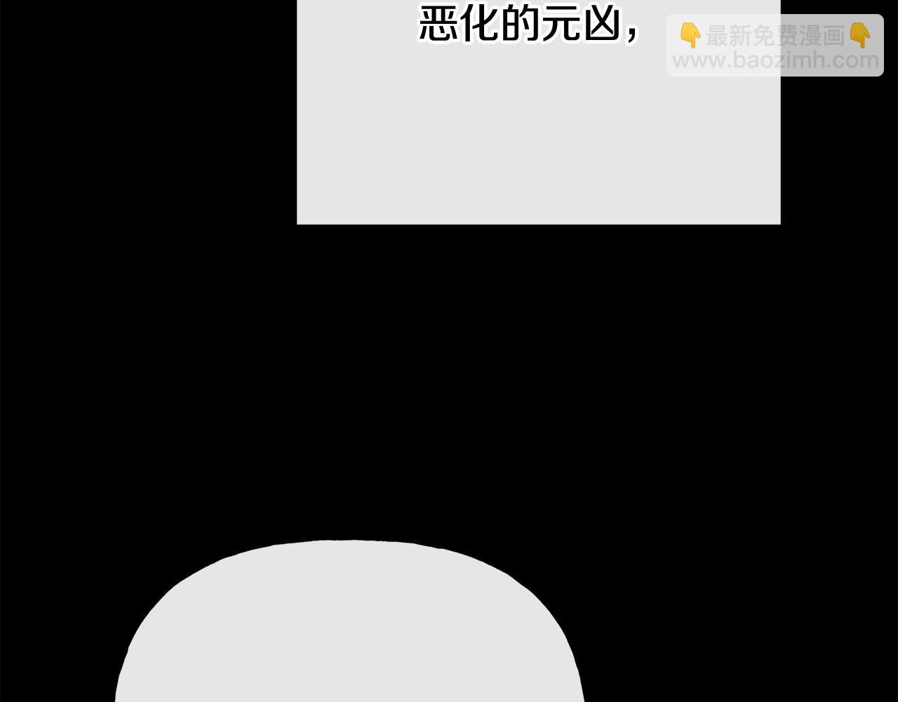 人間清醒小姐妹 - 第50話 阿瑟大危機(5/5) - 2