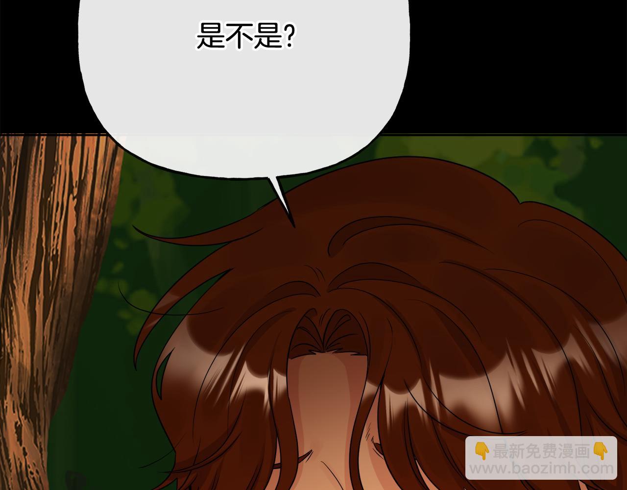 人間清醒小姐妹 - 第50話 阿瑟大危機(5/5) - 3