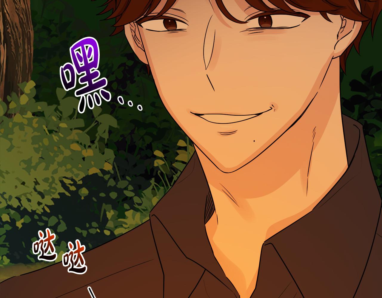 人間清醒小姐妹 - 第50話 阿瑟大危機(5/5) - 4