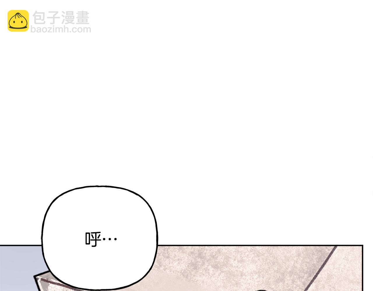 人間清醒小姐妹 - 第50話 阿瑟大危機(1/5) - 6