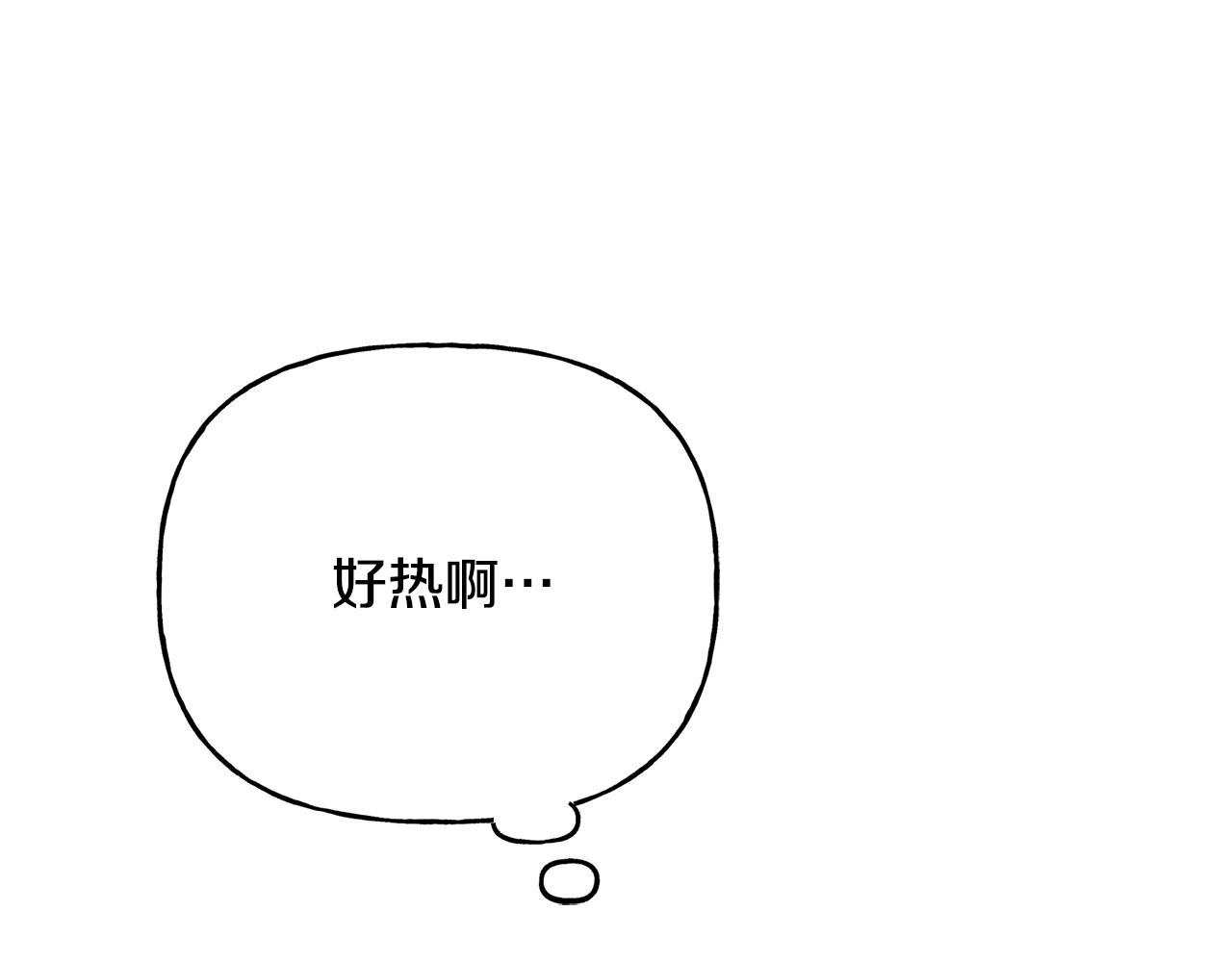 人間清醒小姐妹 - 第50話 阿瑟大危機(1/5) - 8