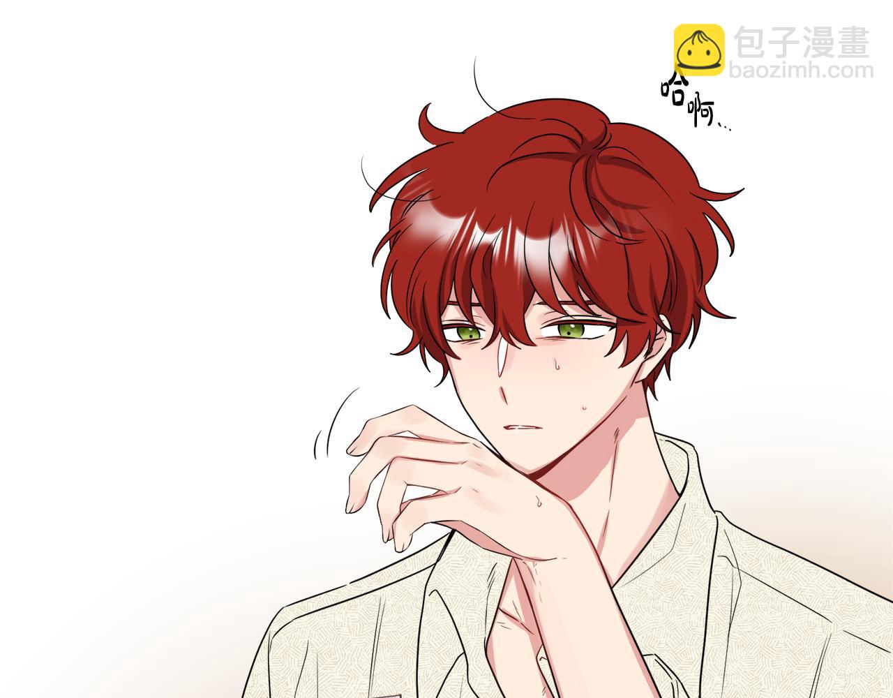 人間清醒小姐妹 - 第50話 阿瑟大危機(1/5) - 1