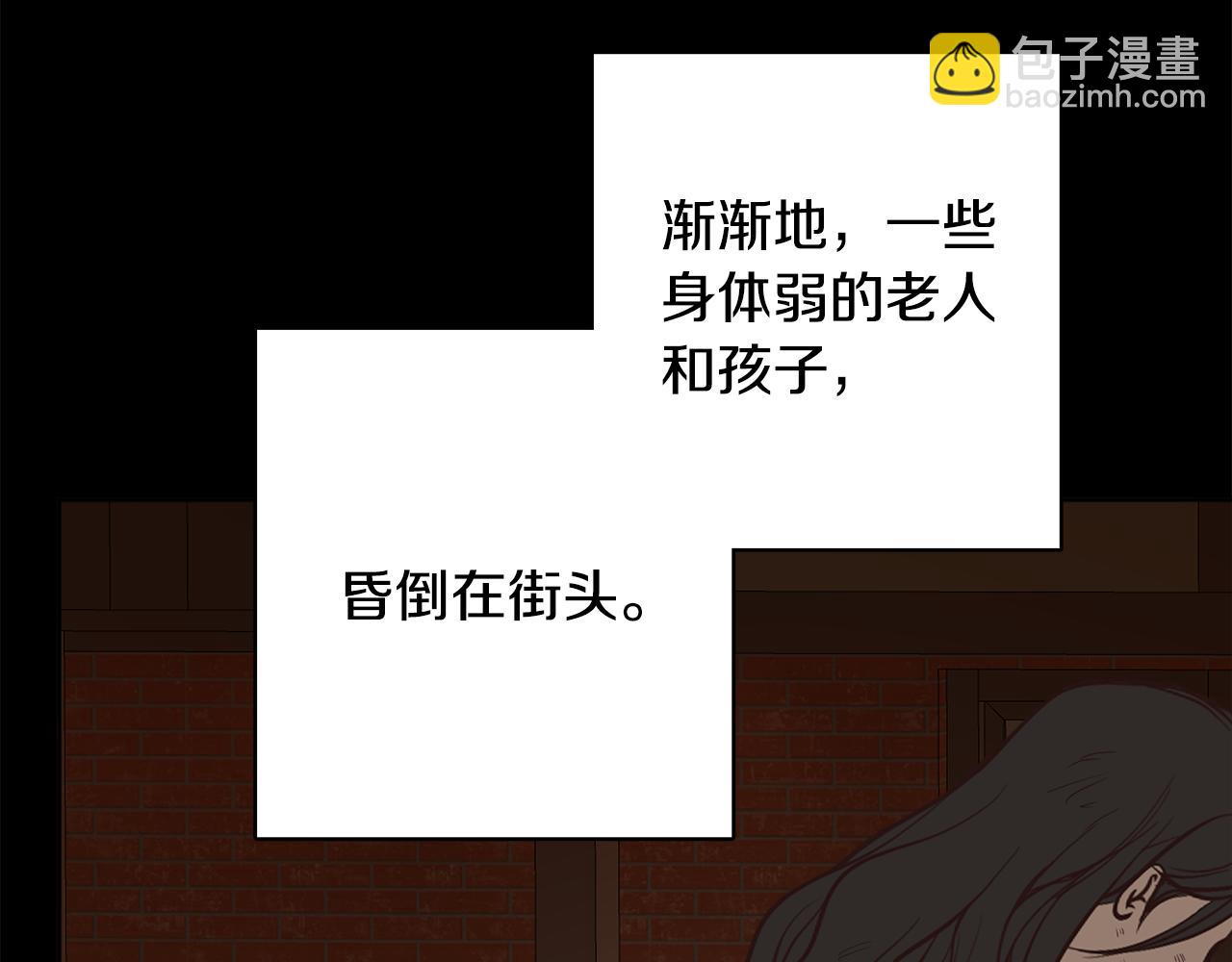 人間清醒小姐妹 - 第50話 阿瑟大危機(1/5) - 3