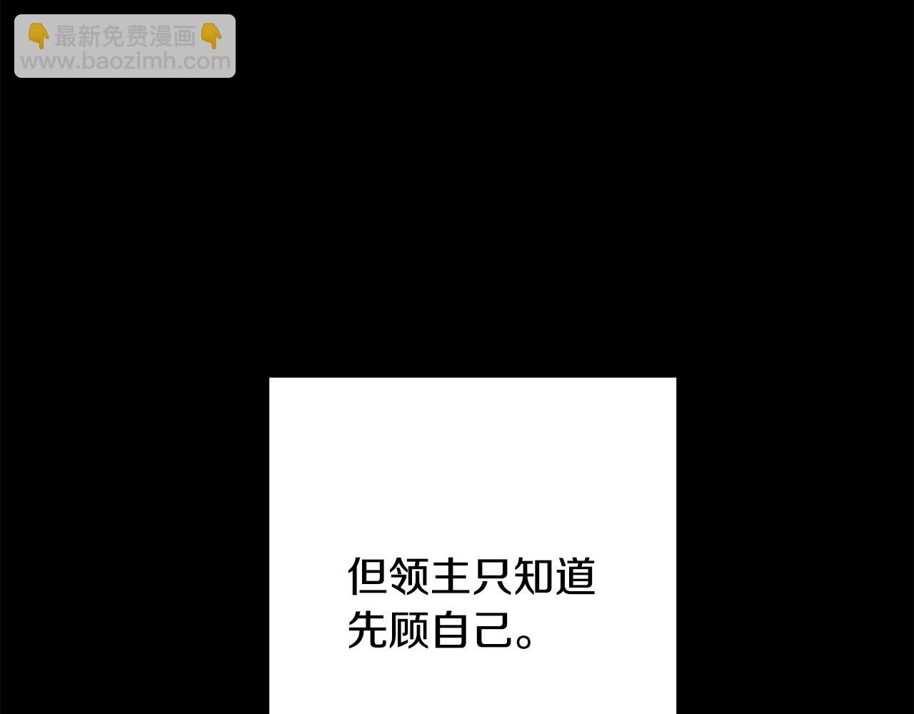 人間清醒小姐妹 - 第50話 阿瑟大危機(1/5) - 2