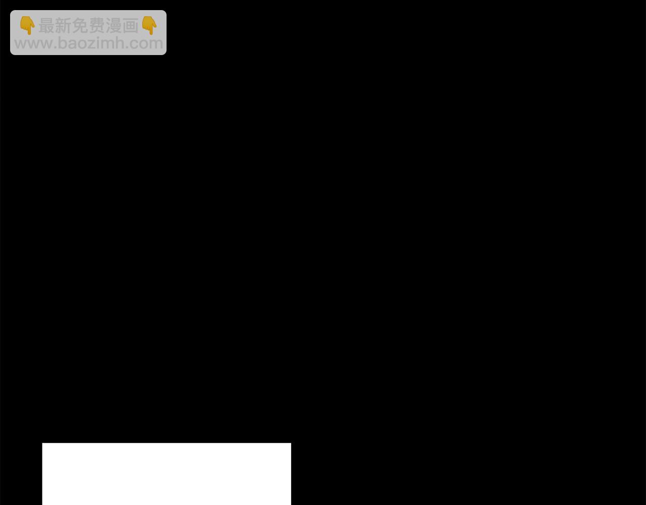 人間清醒小姐妹 - 第50話 阿瑟大危機(1/5) - 4