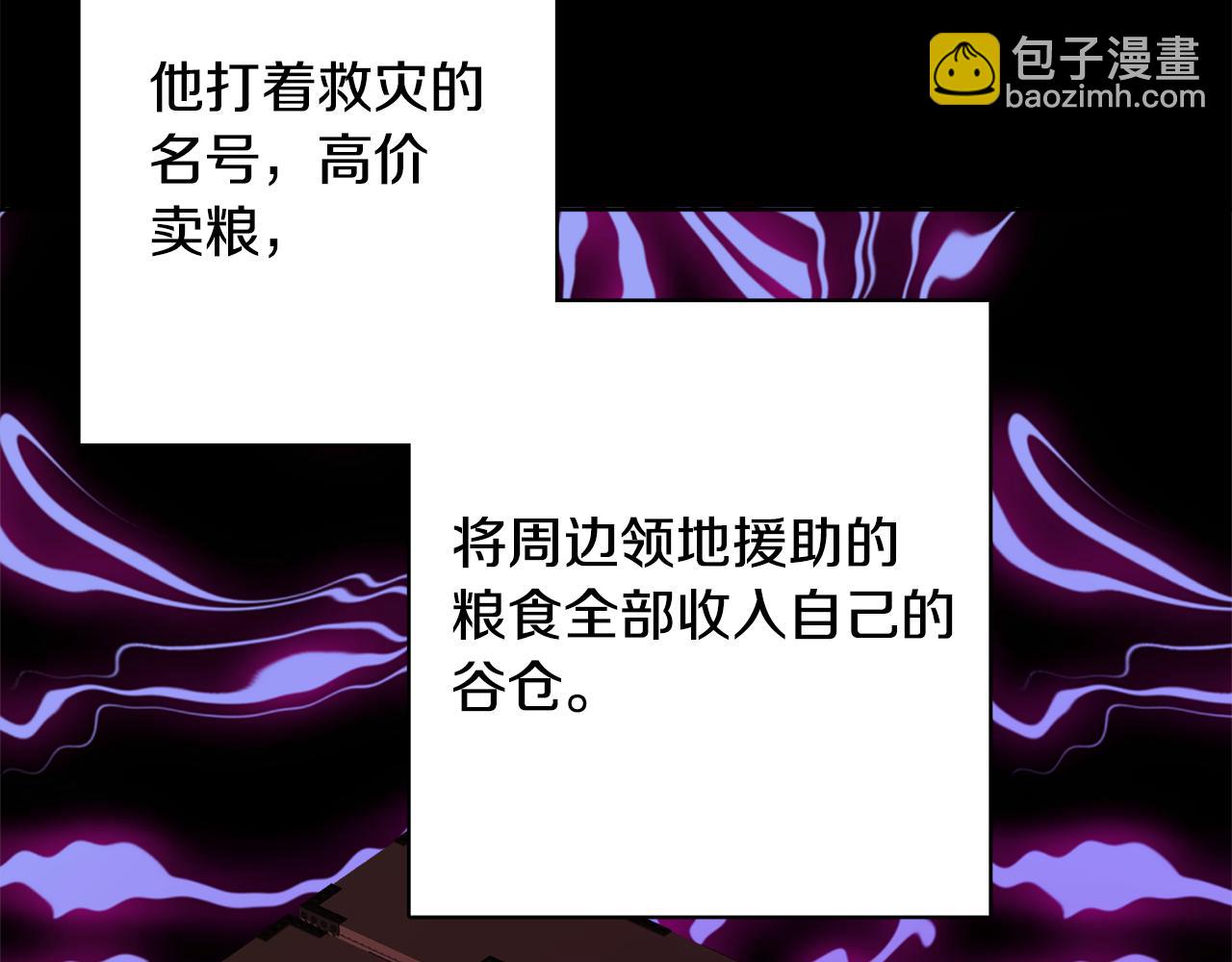 人間清醒小姐妹 - 第50話 阿瑟大危機(1/5) - 5