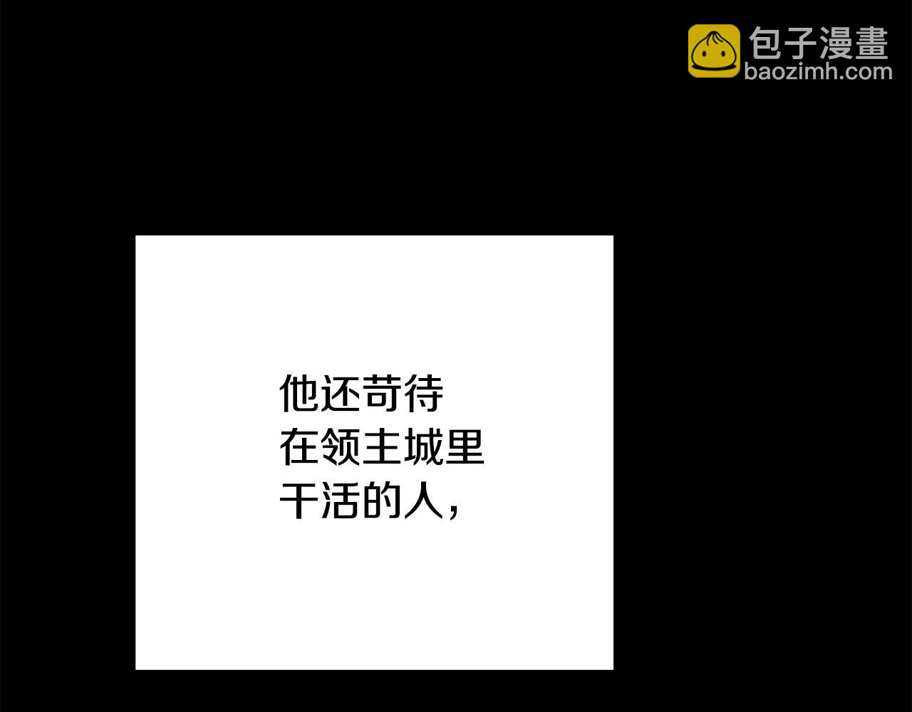 人間清醒小姐妹 - 第50話 阿瑟大危機(1/5) - 8