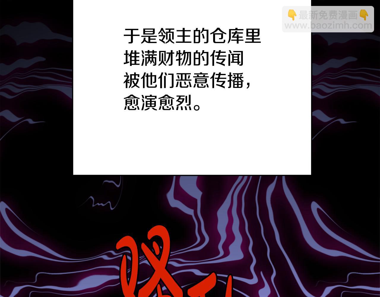 人間清醒小姐妹 - 第50話 阿瑟大危機(1/5) - 2