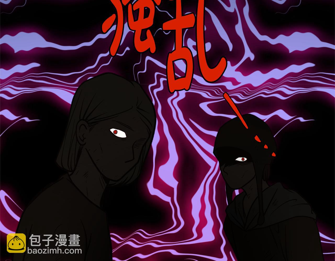 人間清醒小姐妹 - 第50話 阿瑟大危機(2/5) - 5