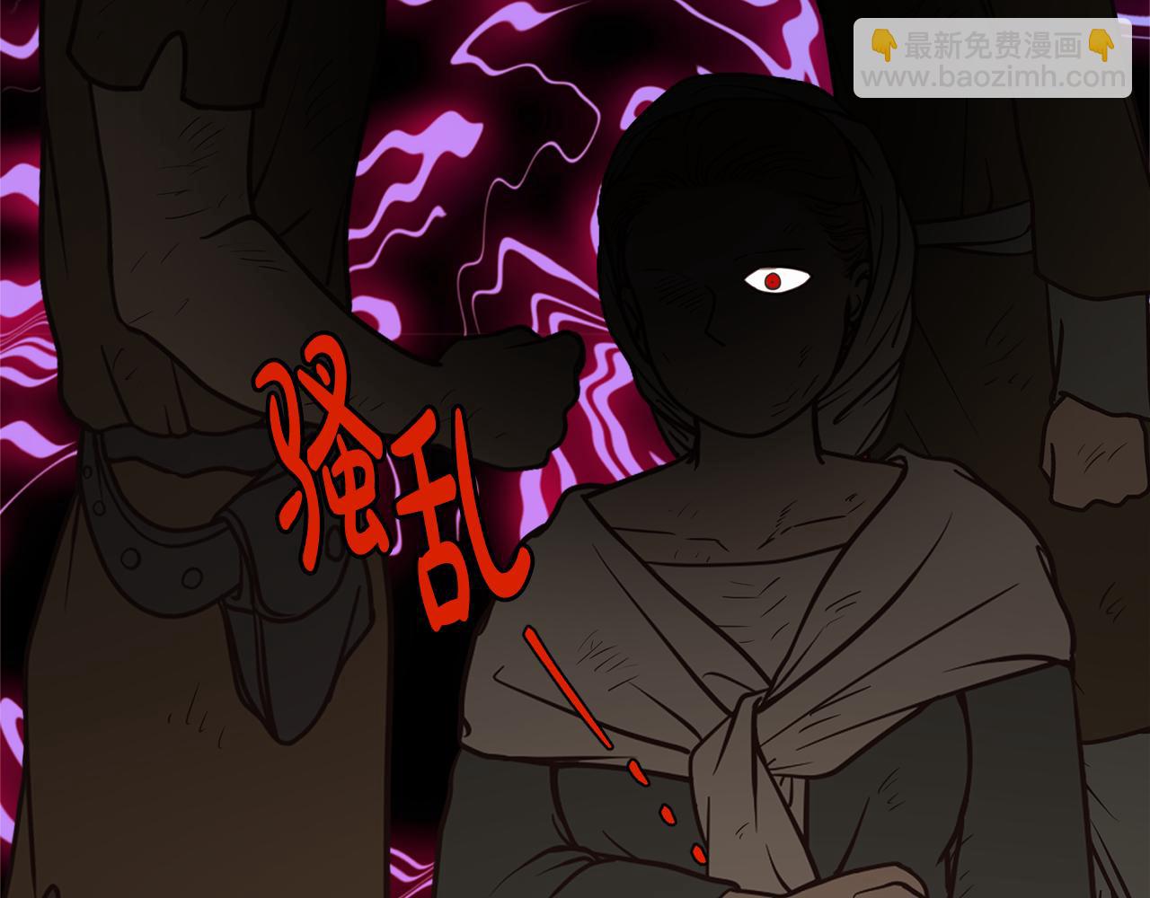 人間清醒小姐妹 - 第50話 阿瑟大危機(2/5) - 6