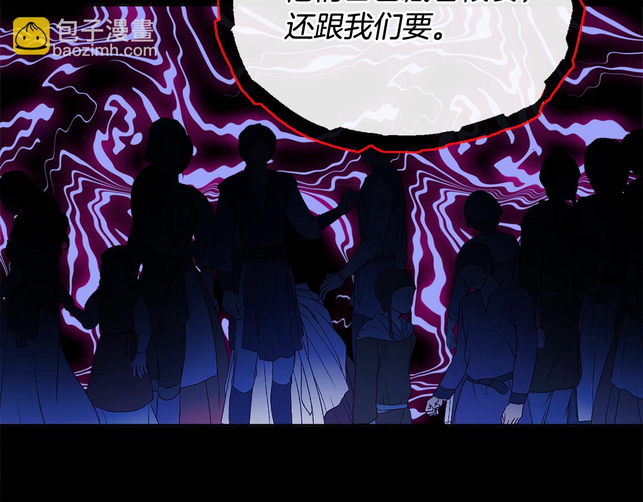 人間清醒小姐妹 - 第50話 阿瑟大危機(2/5) - 3