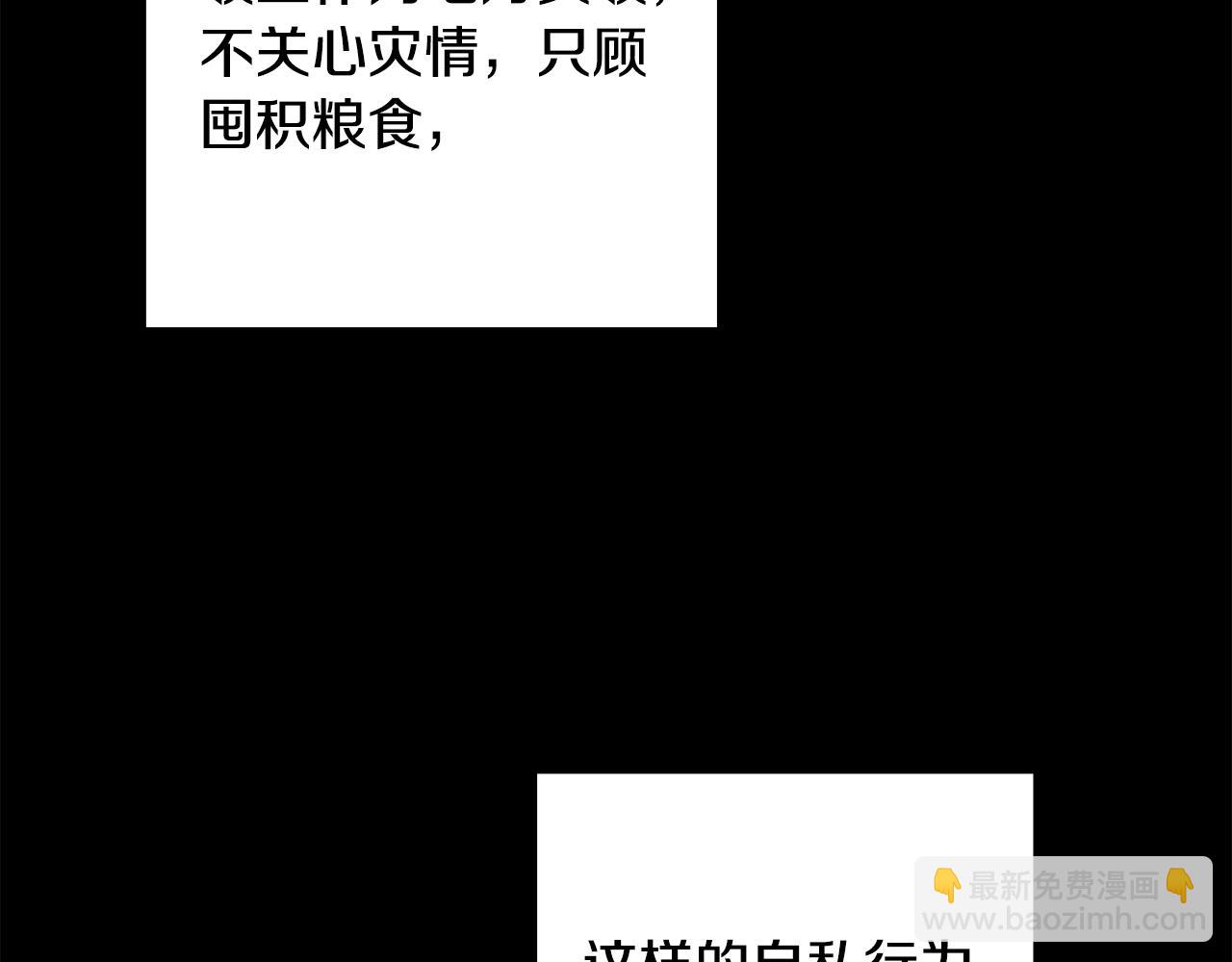 人間清醒小姐妹 - 第50話 阿瑟大危機(2/5) - 5