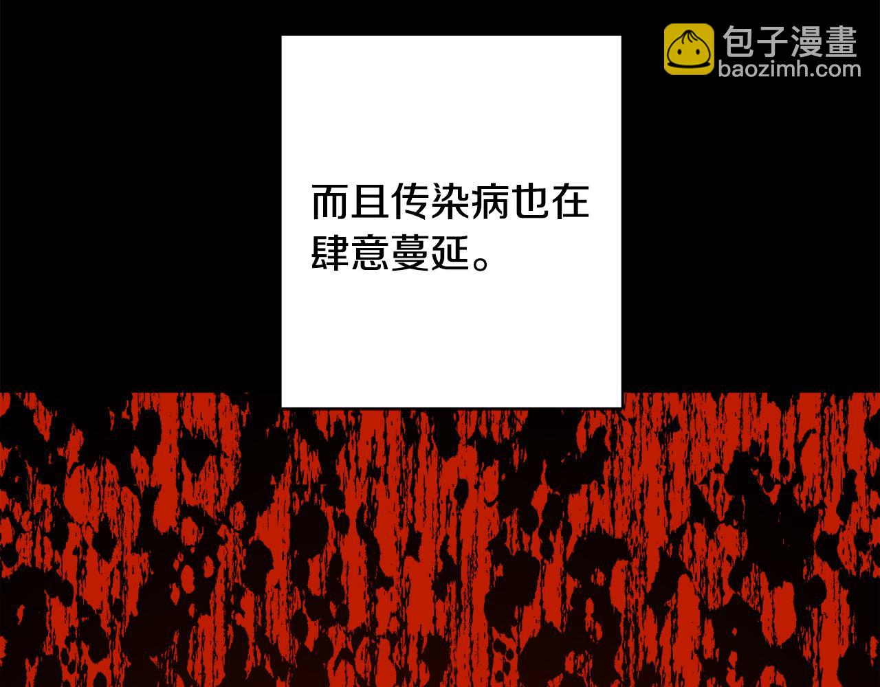 人間清醒小姐妹 - 第50話 阿瑟大危機(2/5) - 7