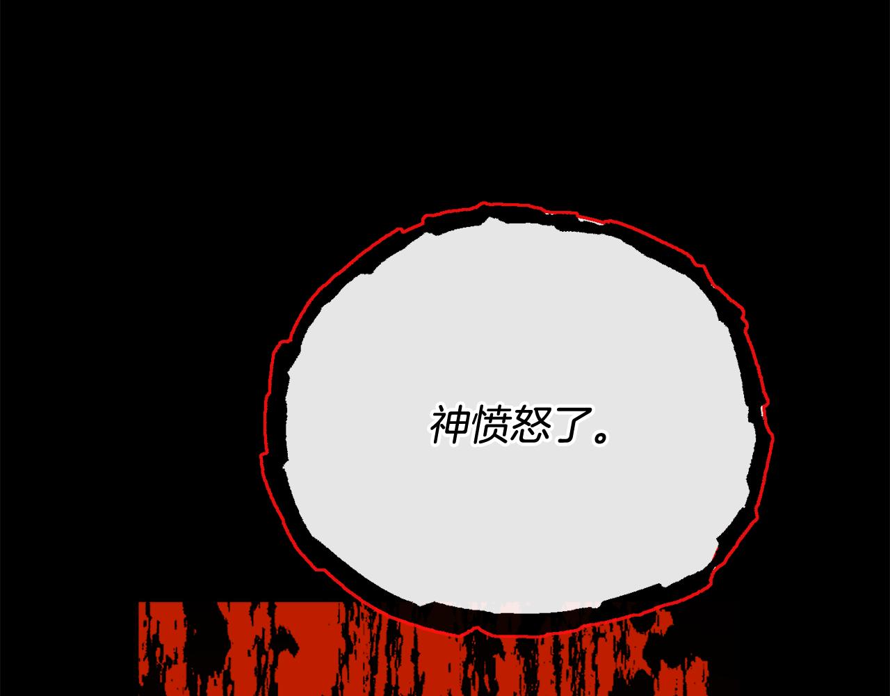 人間清醒小姐妹 - 第50話 阿瑟大危機(2/5) - 3