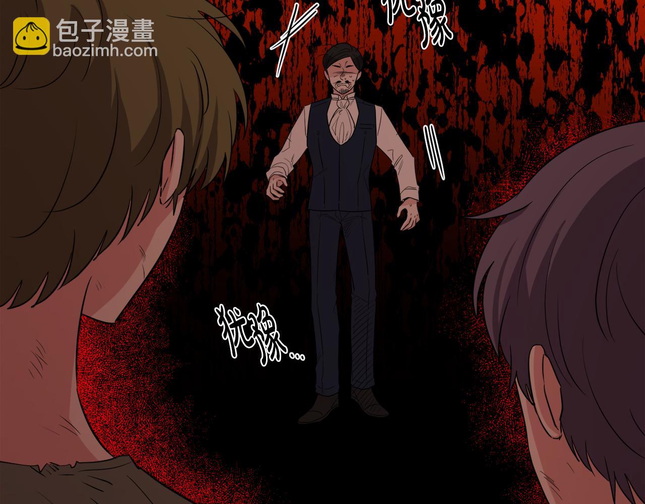 人間清醒小姐妹 - 第50話 阿瑟大危機(2/5) - 7