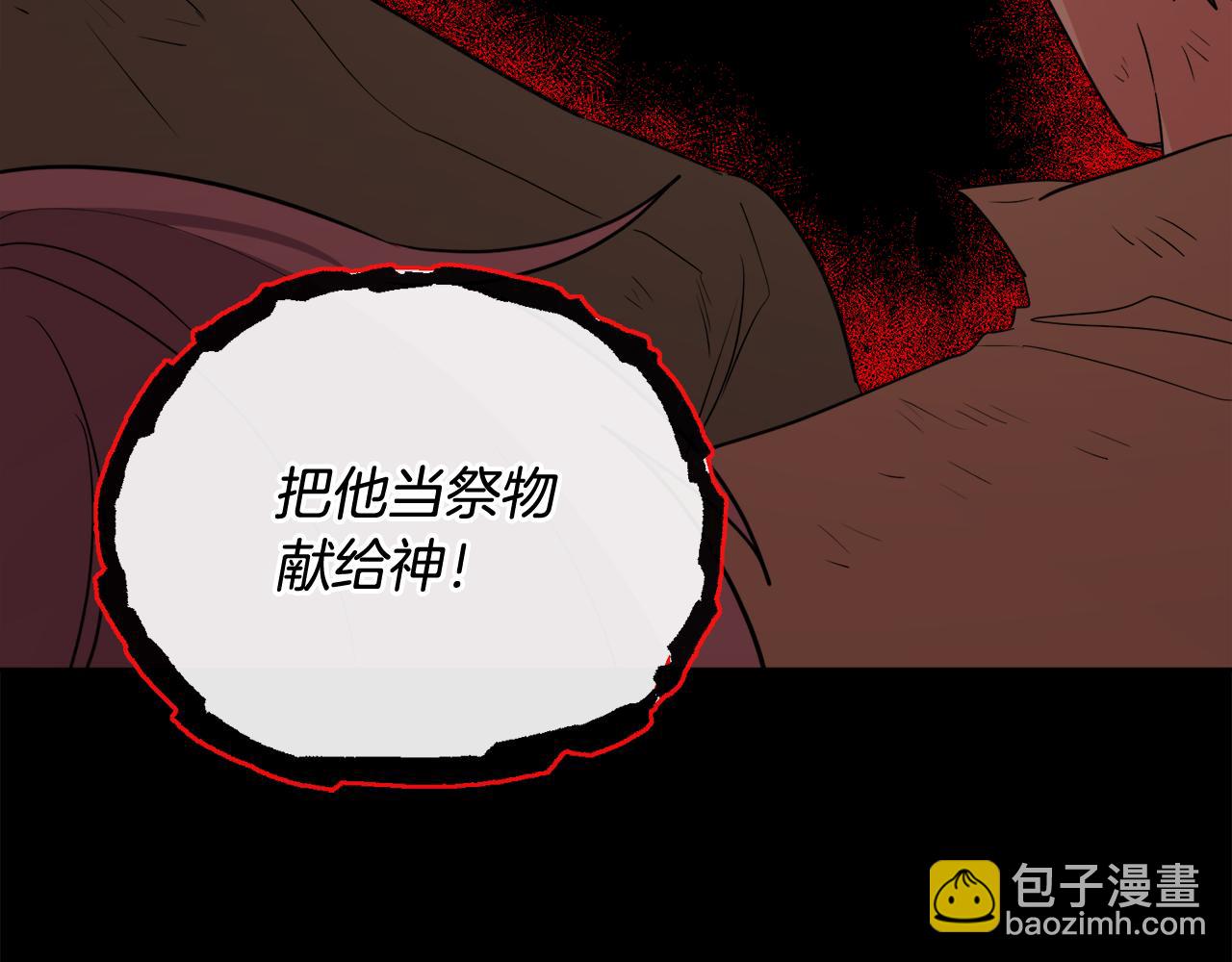 人間清醒小姐妹 - 第50話 阿瑟大危機(2/5) - 8