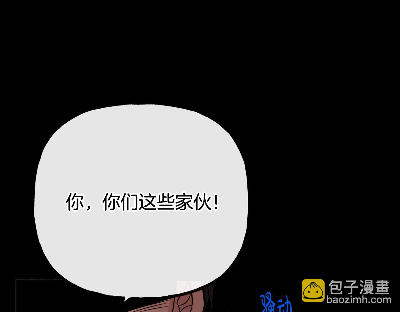 人間清醒小姐妹 - 第50話 阿瑟大危機(2/5) - 2