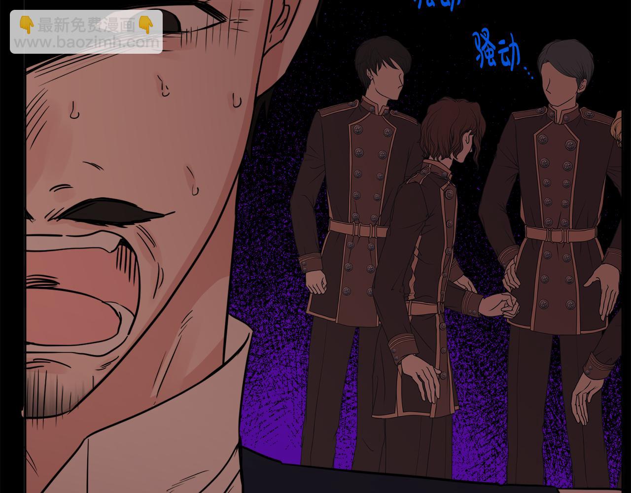 人間清醒小姐妹 - 第50話 阿瑟大危機(2/5) - 3