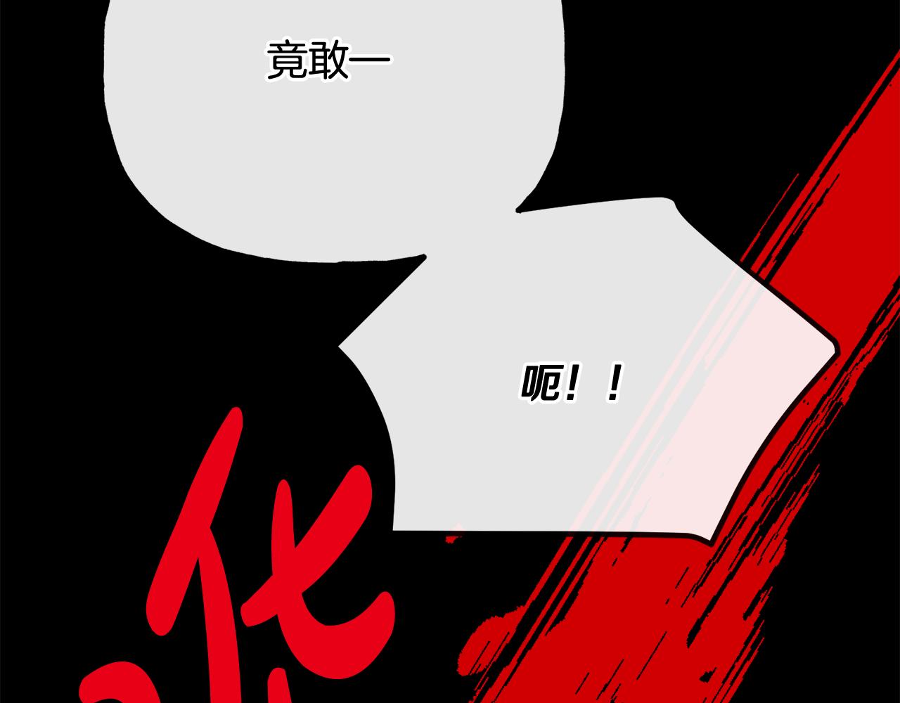 人間清醒小姐妹 - 第50話 阿瑟大危機(2/5) - 6