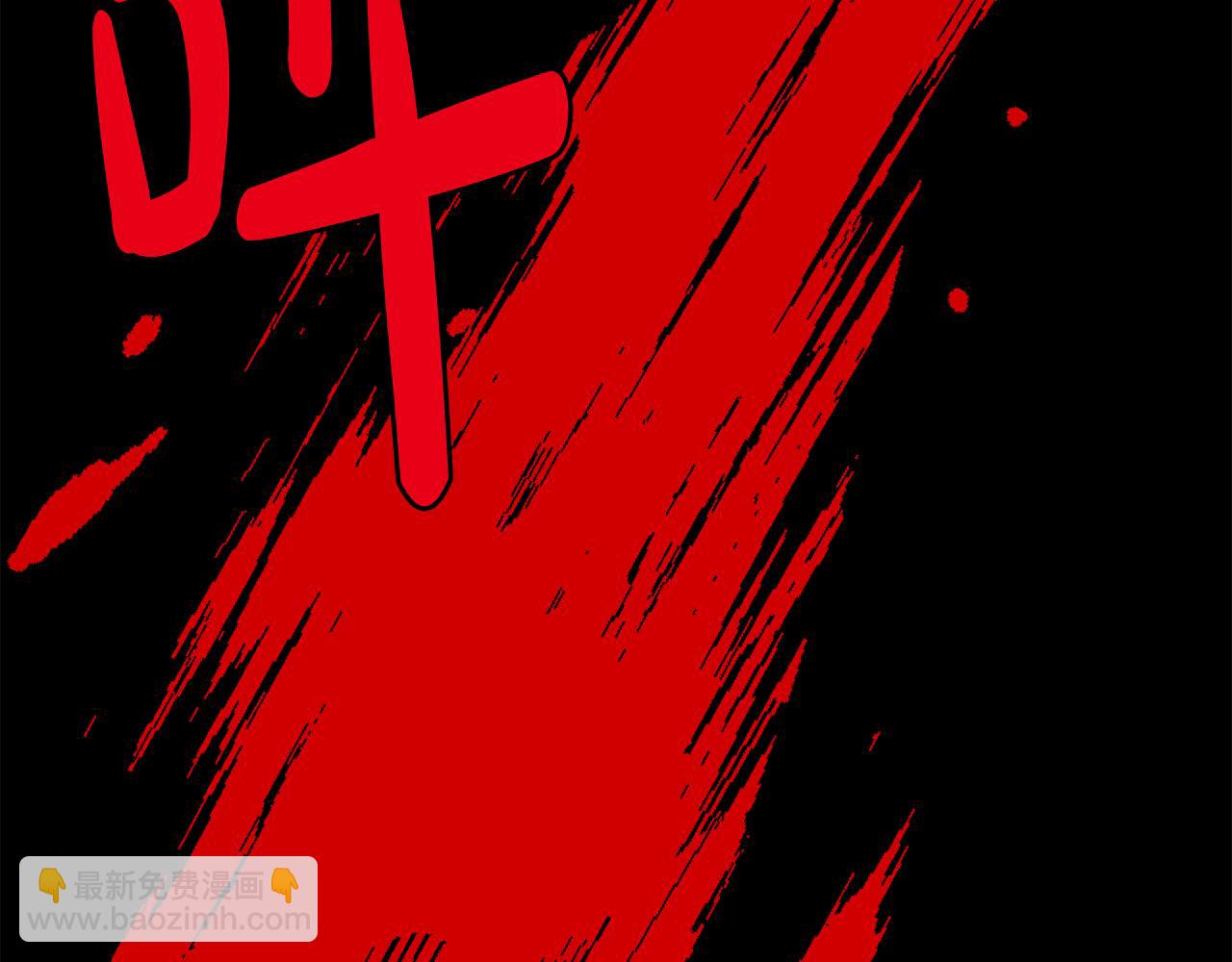 人間清醒小姐妹 - 第50話 阿瑟大危機(2/5) - 7