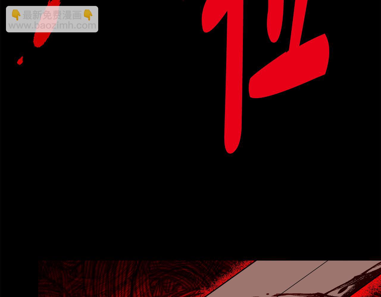 人間清醒小姐妹 - 第50話 阿瑟大危機(2/5) - 1