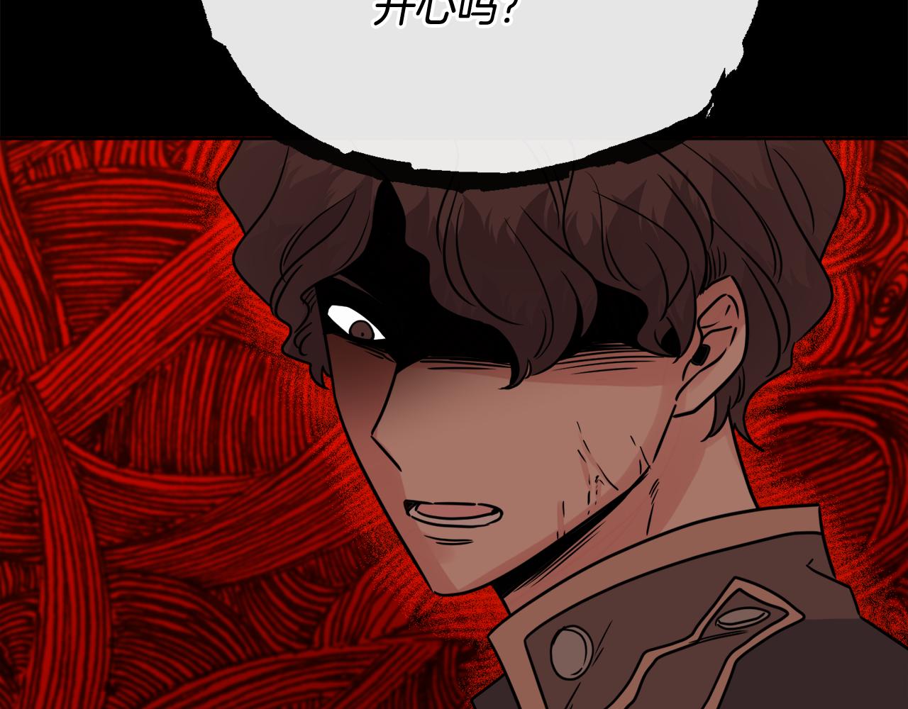 人間清醒小姐妹 - 第50話 阿瑟大危機(2/5) - 4