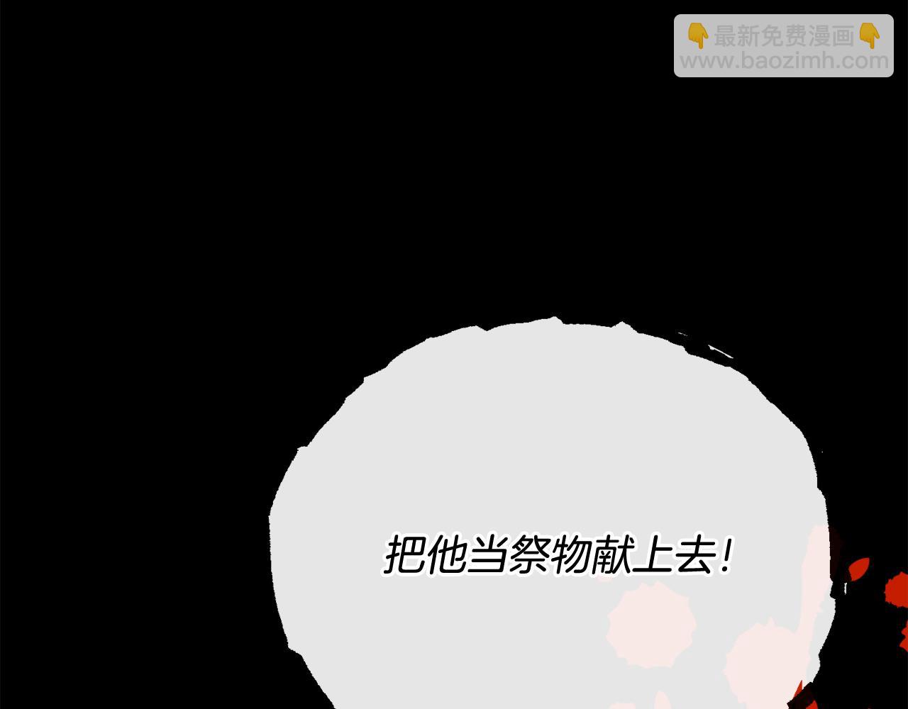 人間清醒小姐妹 - 第50話 阿瑟大危機(2/5) - 1