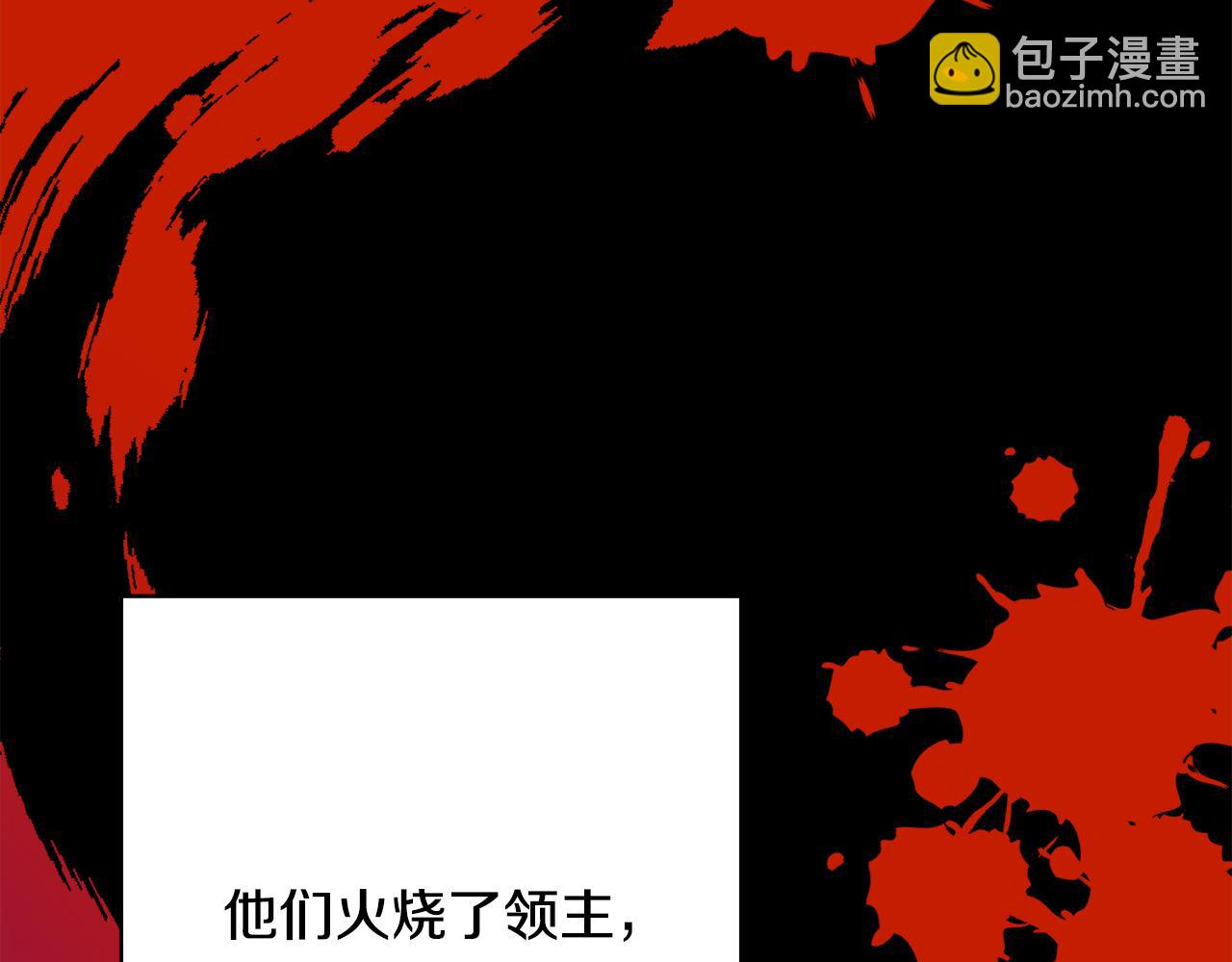 人間清醒小姐妹 - 第50話 阿瑟大危機(2/5) - 5