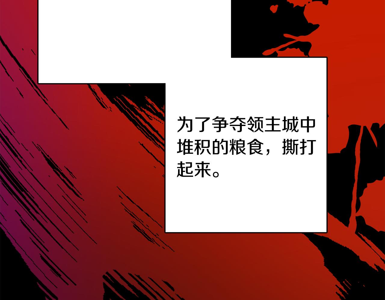 人間清醒小姐妹 - 第50話 阿瑟大危機(2/5) - 6