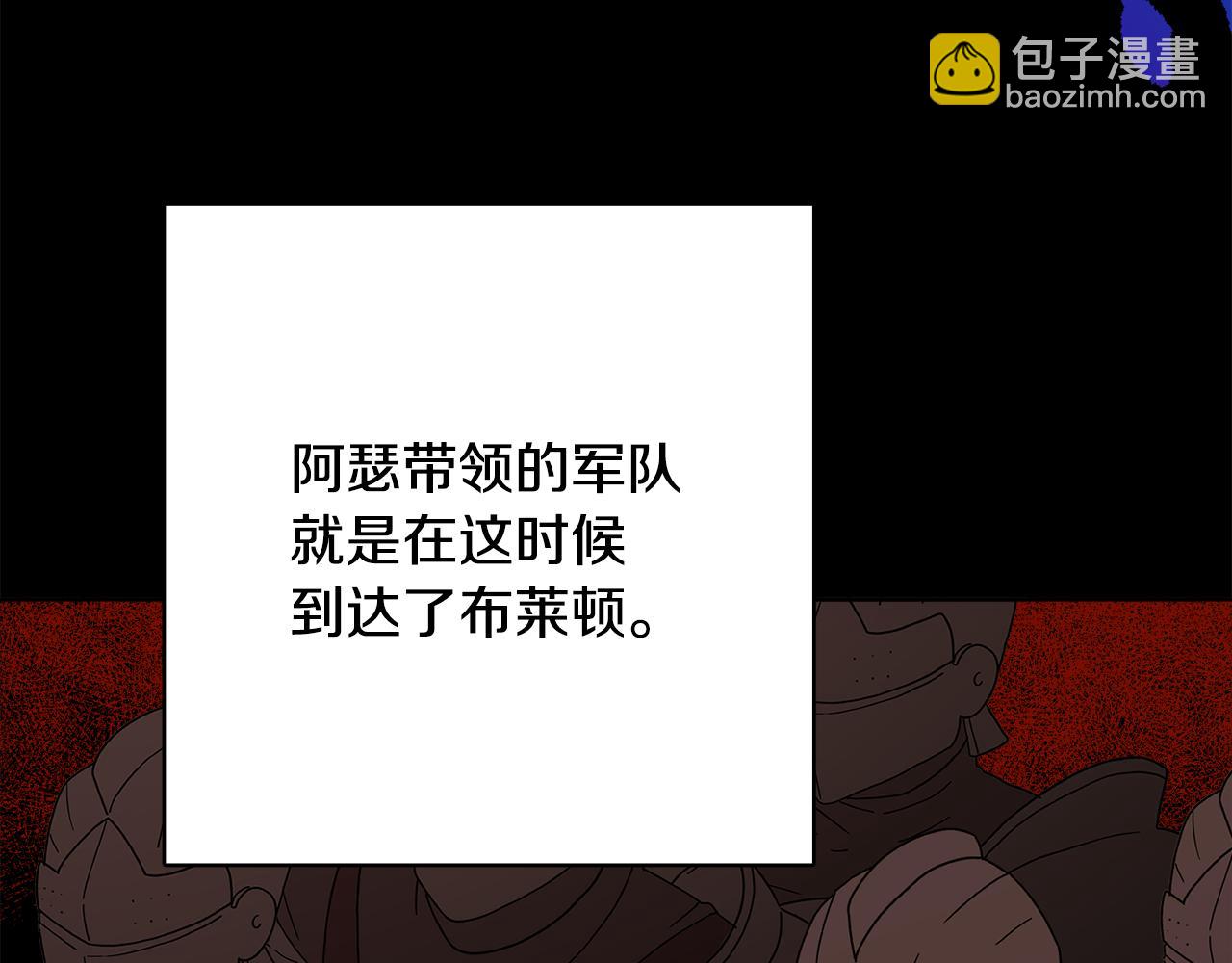 人間清醒小姐妹 - 第50話 阿瑟大危機(2/5) - 4