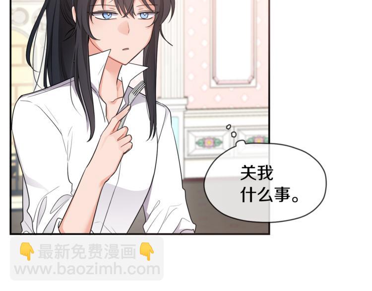 人間清醒小姐妹 - 第6話 缺少管教(1/4) - 2