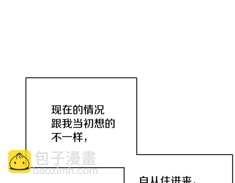 人間清醒小姐妹 - 第6話 缺少管教(2/4) - 6