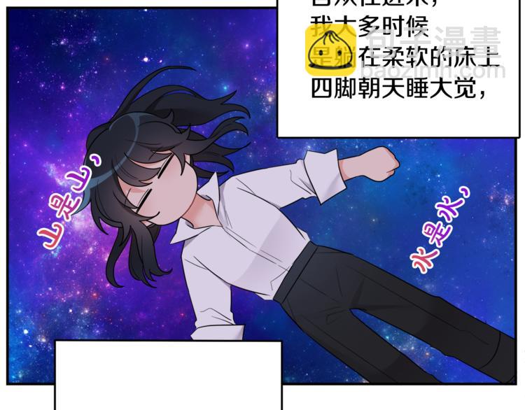 人間清醒小姐妹 - 第6話 缺少管教(3/4) - 5