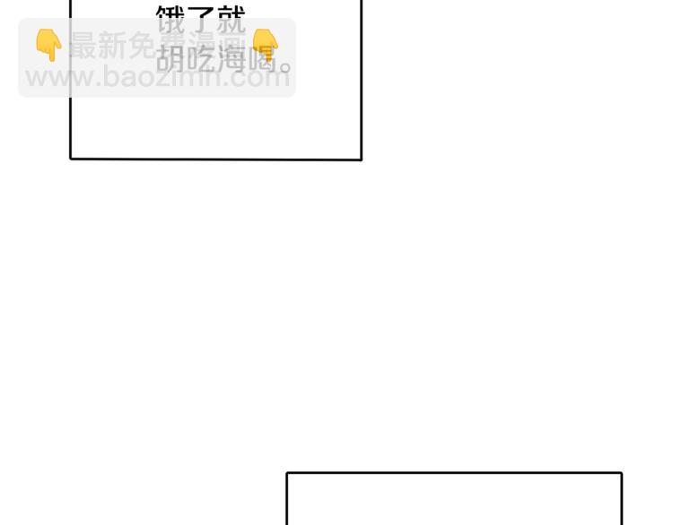 人間清醒小姐妹 - 第6話 缺少管教(3/4) - 6