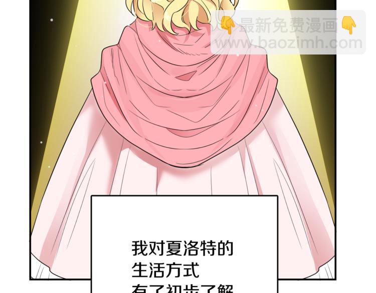 人間清醒小姐妹 - 第6話 缺少管教(3/4) - 8