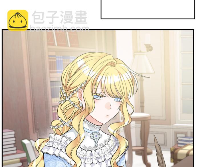 人間清醒小姐妹 - 第6話 缺少管教(3/4) - 2