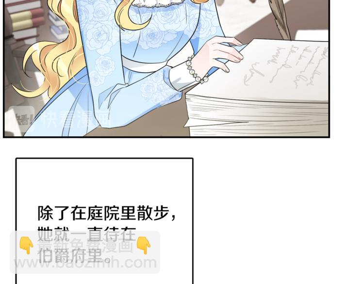 人間清醒小姐妹 - 第6話 缺少管教(3/4) - 3