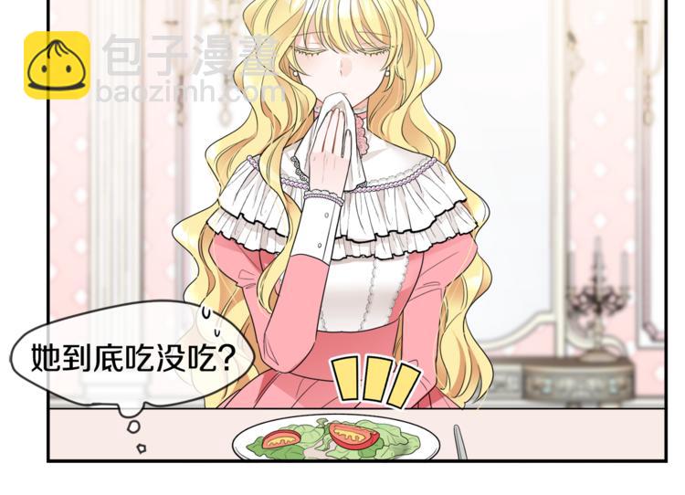 人間清醒小姐妹 - 第6話 缺少管教(3/4) - 5