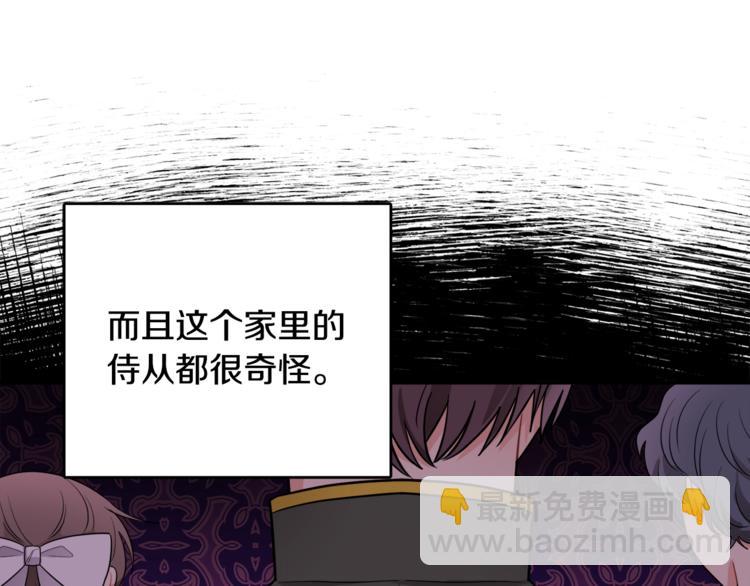 人間清醒小姐妹 - 第6話 缺少管教(3/4) - 6