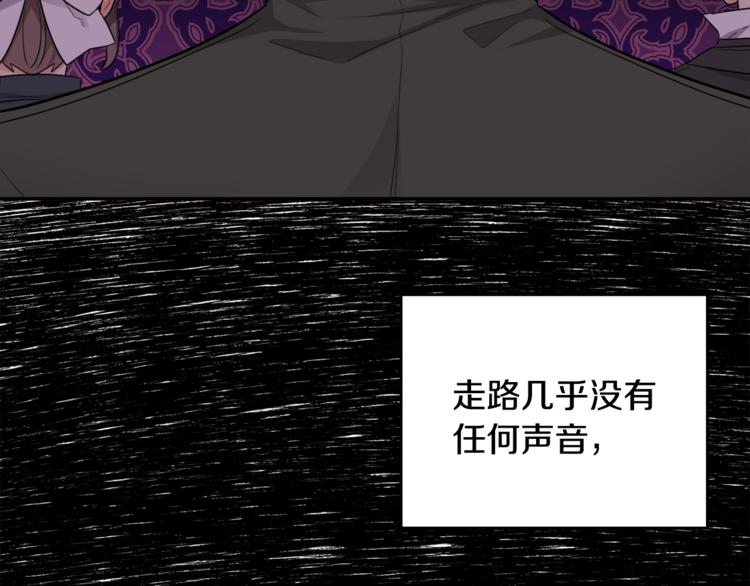 人間清醒小姐妹 - 第6話 缺少管教(3/4) - 7