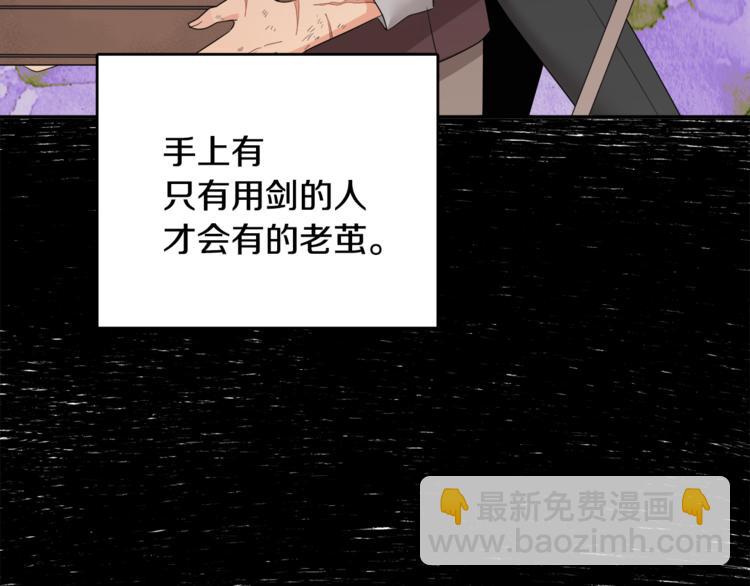 人間清醒小姐妹 - 第6話 缺少管教(3/4) - 1