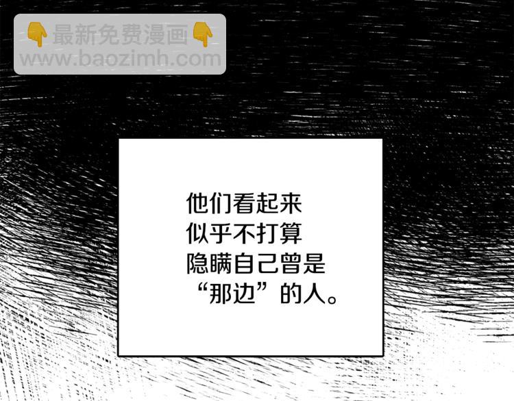 人間清醒小姐妹 - 第6話 缺少管教(3/4) - 2