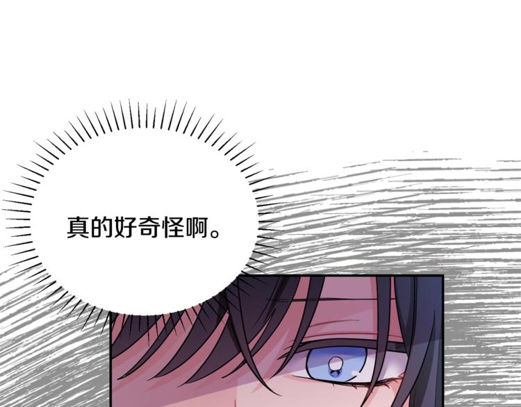 人間清醒小姐妹 - 第6話 缺少管教(3/4) - 5