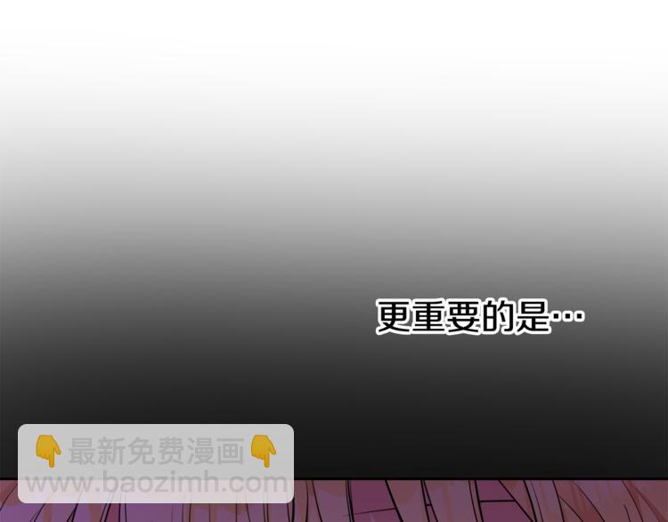 人間清醒小姐妹 - 第6話 缺少管教(3/4) - 7