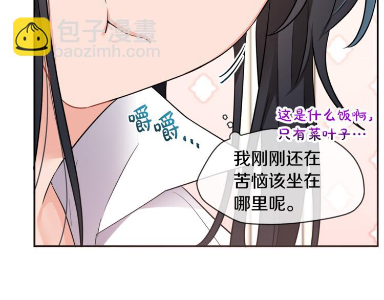 人間清醒小姐妹 - 第6話 缺少管教(1/4) - 4